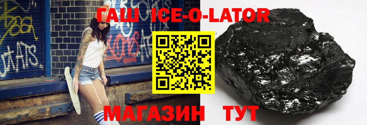 Волоколамск  ГАШИШ  Вход с VPN  Гашиш гашик  купить  цена  ГАШИШ VHQ 