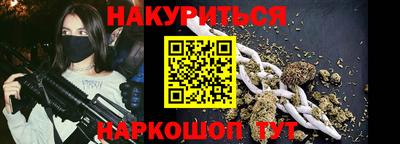 стаф Будённовск