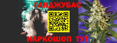 ALPHA-PVP Бузулук