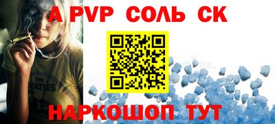 стаф Будённовск