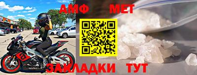 ALPHA-PVP Бузулук
