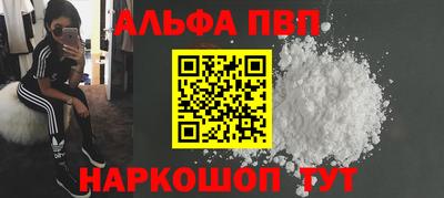 COCAINE Бугуруслан