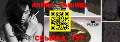 ALPHA-PVP Бузулук