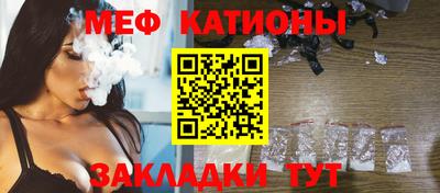 COCAINE Бугуруслан