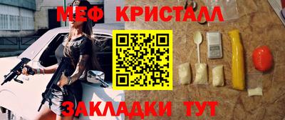 ALPHA-PVP Бузулук