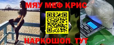 COCAINE Бугуруслан
