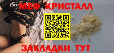 ALPHA-PVP Бузулук