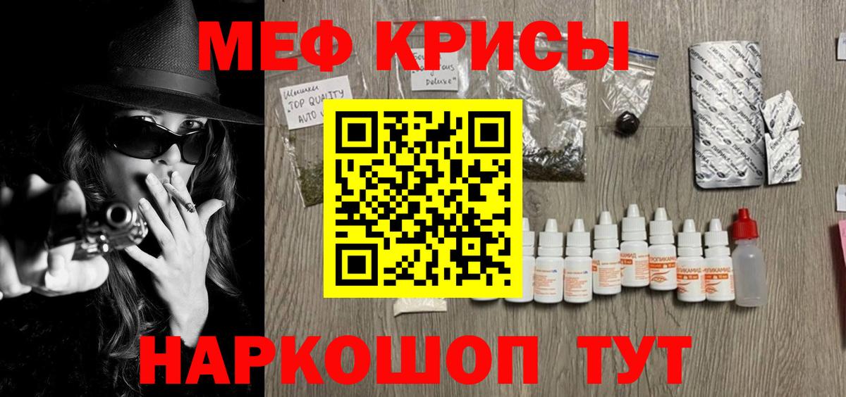 Волоколамск  МЯУ-МЯУ  МЕФ мяу мяу  Вход с VPN  МЯУ-МЯУ VHQ 