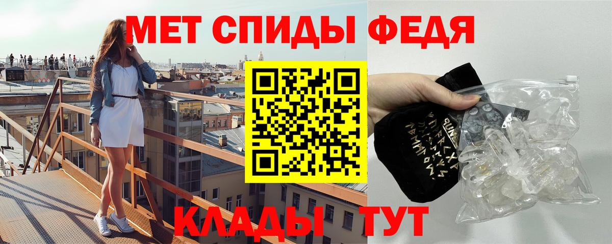 Волоколамск  Метамфетамин  Вход с VPN  Первитин витя 