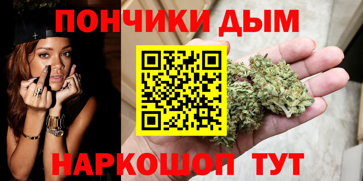 Каннабис Amnesia Волоколамск